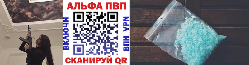 Купить закладки  Нюрба  APVP крисы CK 