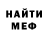 ЭКСТАЗИ MDMA Jarrad Wong