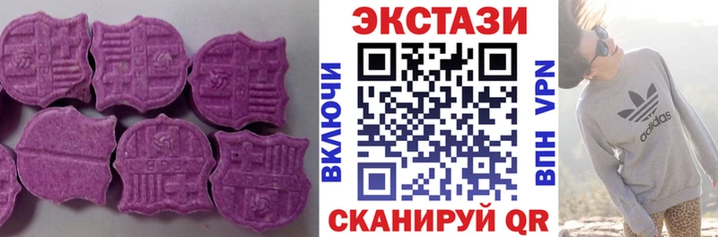 Купить закладки  Нюрба  Экстази Дубай 