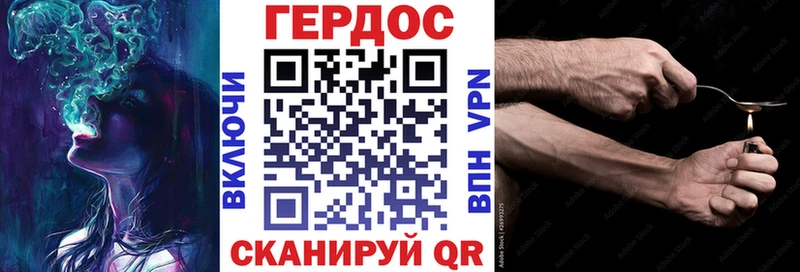 Купить где  Нюрба  Героин VHQ 