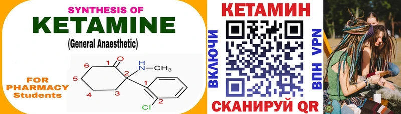 Купить  Нюрба  Кетамин ketamine 