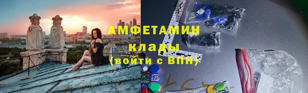 скорость Гусиноозёрск