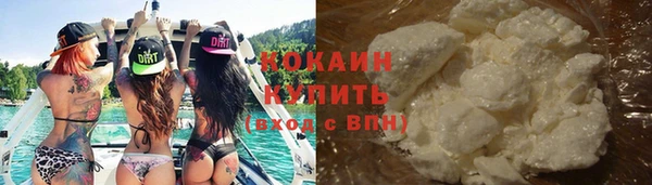 скорость Гусиноозёрск