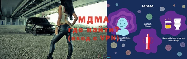 скорость Гусиноозёрск