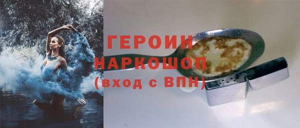 герыч Дмитров