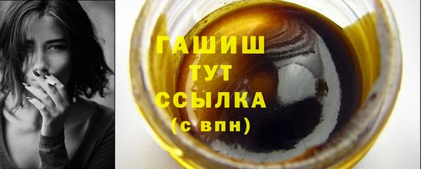 скорость Гусиноозёрск