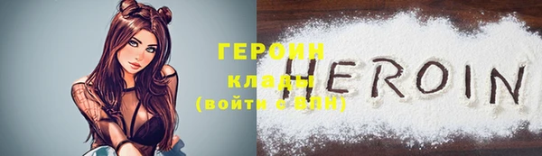 мескалин Дмитриев