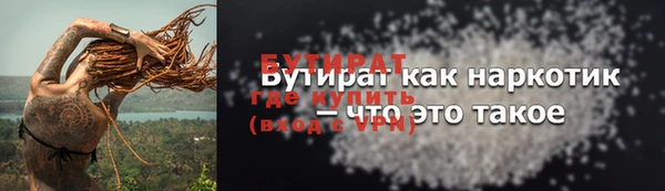 гидропоника Дмитровск