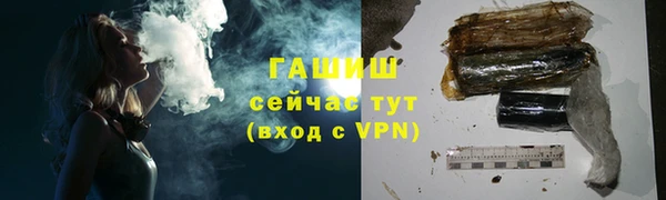 герыч Дмитров
