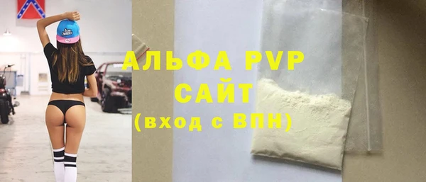 скорость Гусиноозёрск