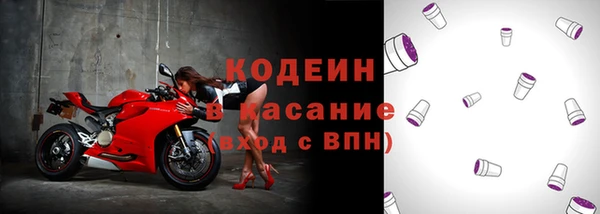 скорость Гусиноозёрск