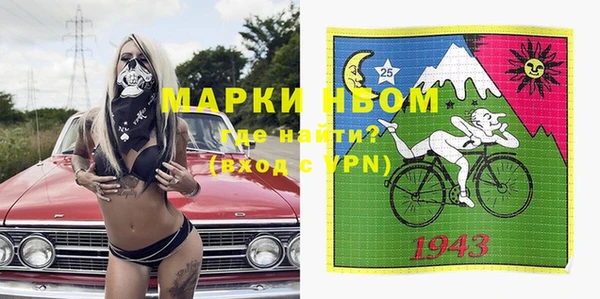 герыч Дмитров