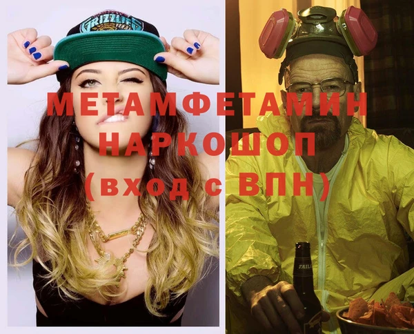 мескалин Дмитриев
