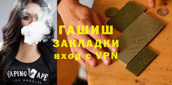герыч Дмитров