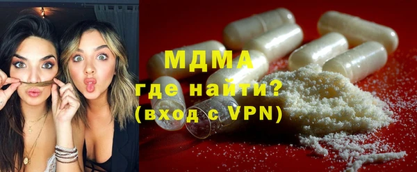 скорость Гусиноозёрск