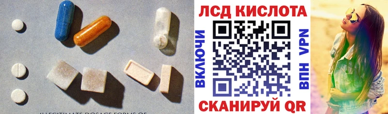Купить где  Нюрба  Лсд 25 экстази кислота 