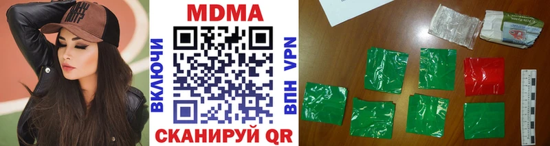 Купить где  Нюрба  MDMA crystal 