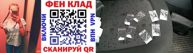 Купить  Нюрба  МЕТАМФЕТАМИН витя 