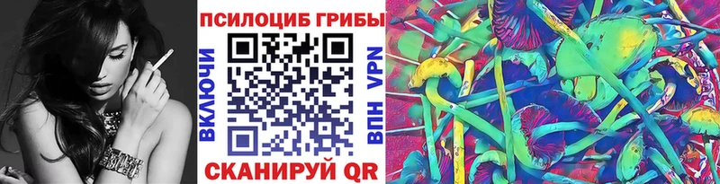Галлюциногенные грибы мухоморы  Купить закладки  Нюрба 